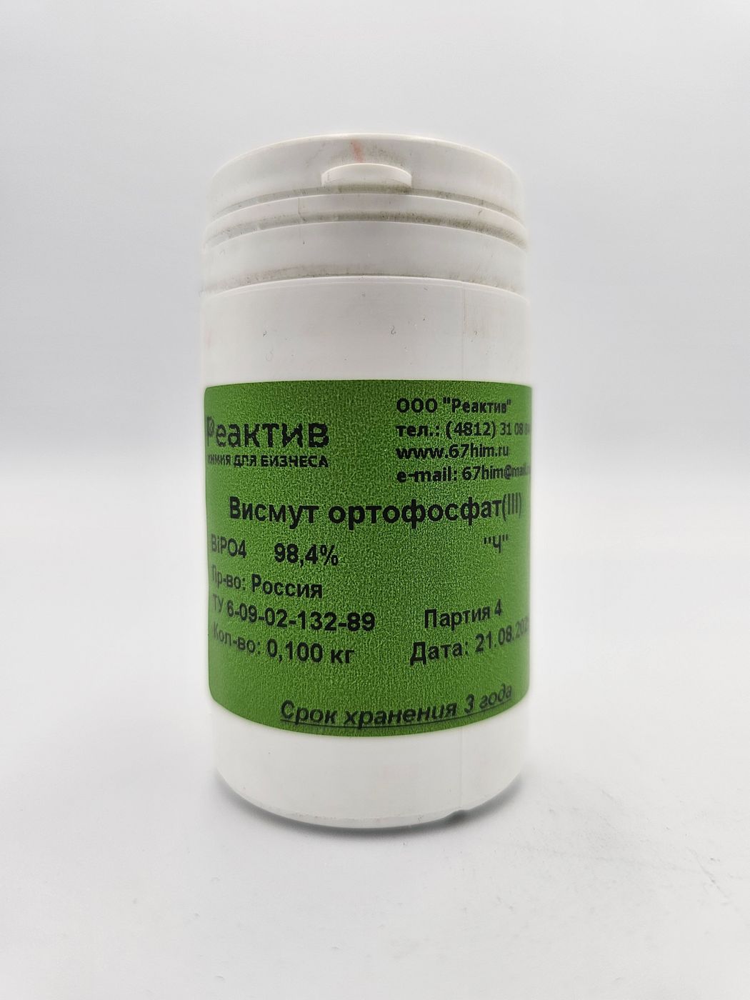 Висмут ортофосфат(III) BiPO4 "Ч" 98.4% - по ТУ, РФ - 0.1кг