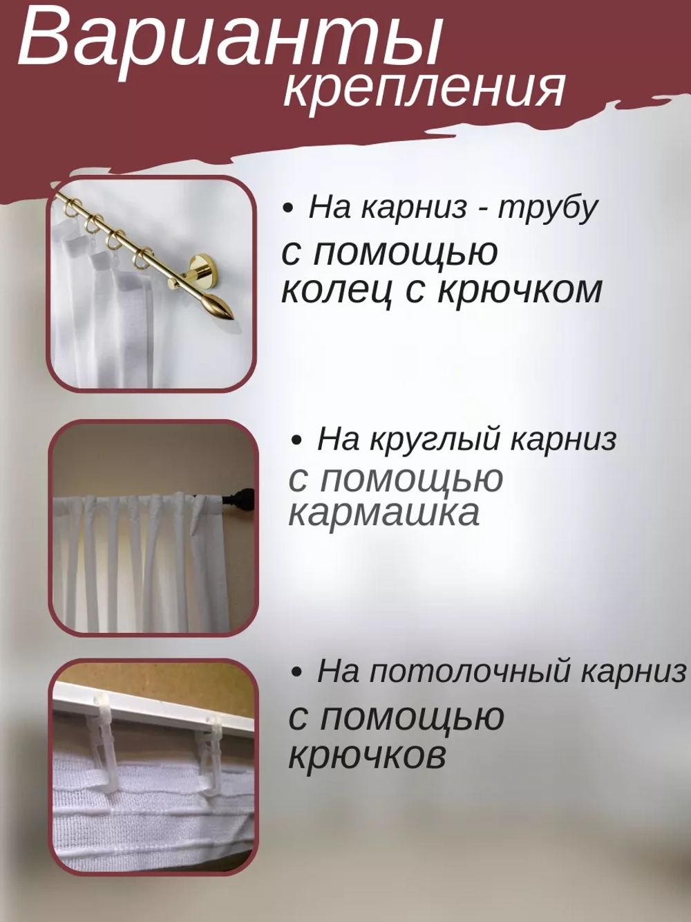 Тюль вуаль белый с утяжелителем для гостиной 500 х295 см