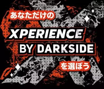 Xperience