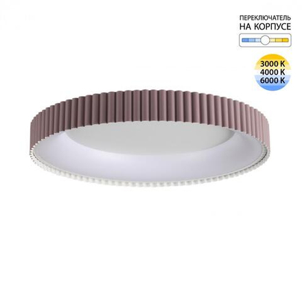 7766/56L AVRA LED SN 576 Светильник металл/белый/мокко LED 56Вт 3000/4000/6000K D500 IP43 ССТ SHARMEL