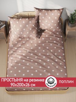 Простынь на резинке поплин Сказка "Невада" 90x200 см
