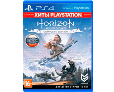 Horizon Zero Dawn Complete Edition (PS4) Б/У