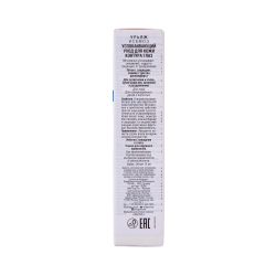 Uriage Xemose Soothing Eye Contour Care Успокаивающий уход для контура глаз, 15 мл