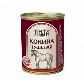 Конина тушеная ЯНТА 338г