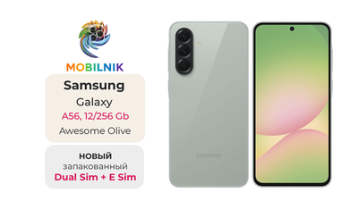 Samsung Galaxy A56 12/256ГБ Awesome Olive