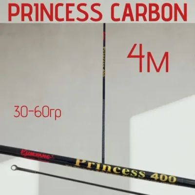 Удилище маховое PRINCESS CARBON 30-60гр 4м