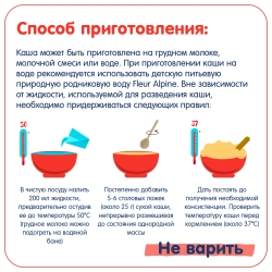 Каша Fleur Alpine безмолочная пшенично-овсяная с кусочками банана и яблок 175г с 10 мес