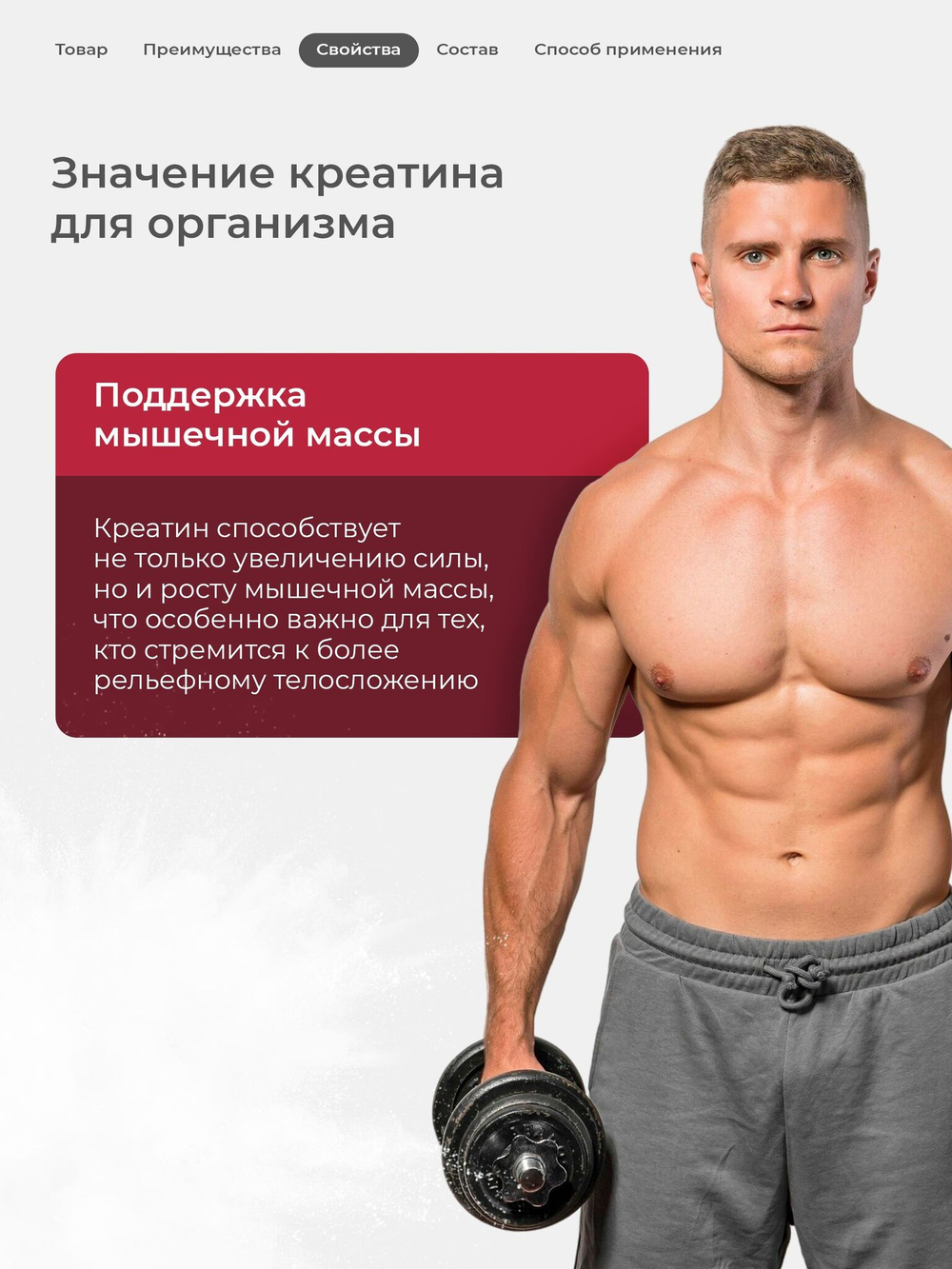 Креатин моногидрат с маракуйей 300 г Soul Way