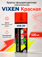 Краска флюрисцентная аэрозоль VIXEN Красный 520мл