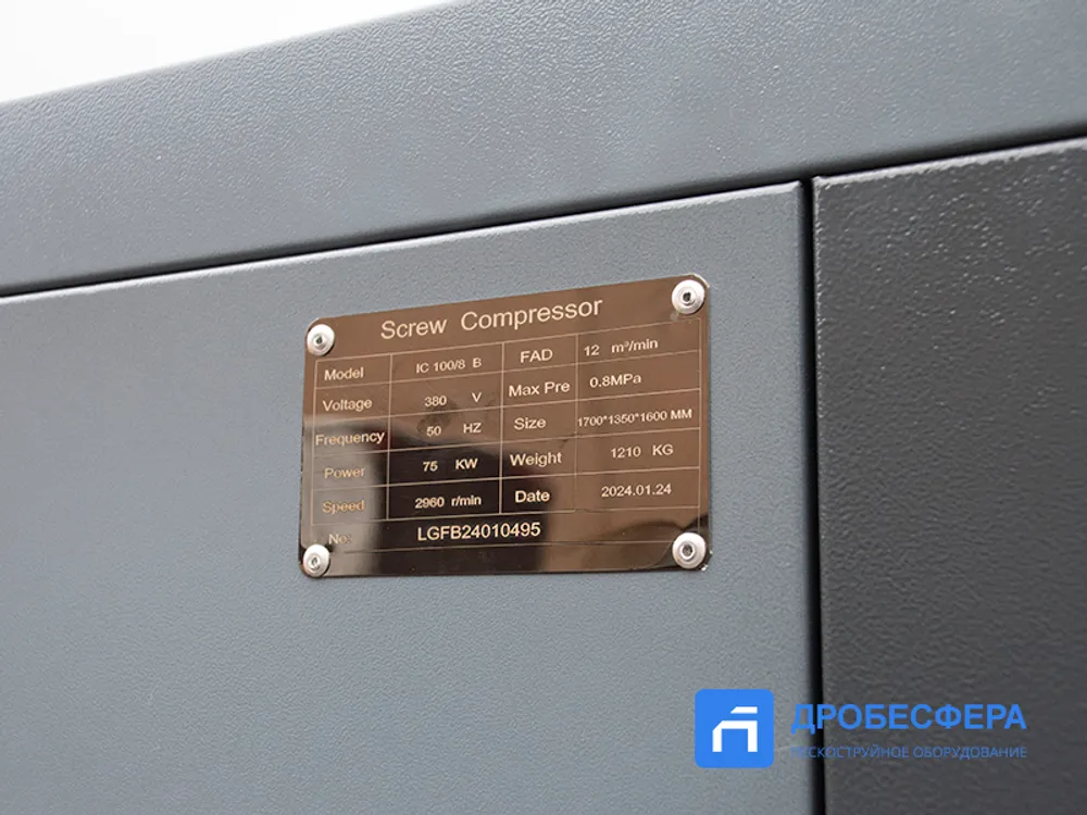 Винтовой компрессор IC 100/10 B IP 23 IRONMAC арт. КА 427710