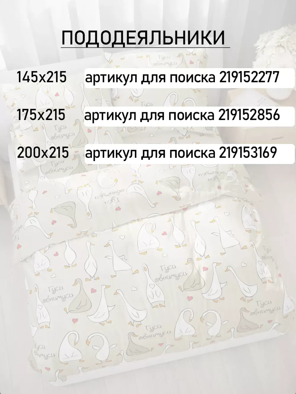 Постельное белье 2 спальн простыня на резинке 160х200 хлопок