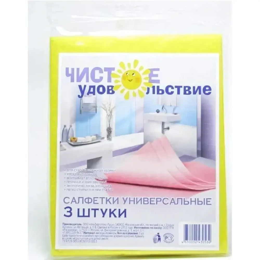 Салфетки универсальные Легкая уборка 3 шт