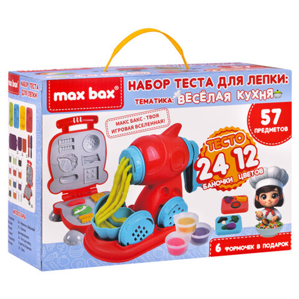 Тесто пластилин для лепки MAX BAX (МАКС БАКС), 57 предметов "Веселая Кухня", с формочками,107256