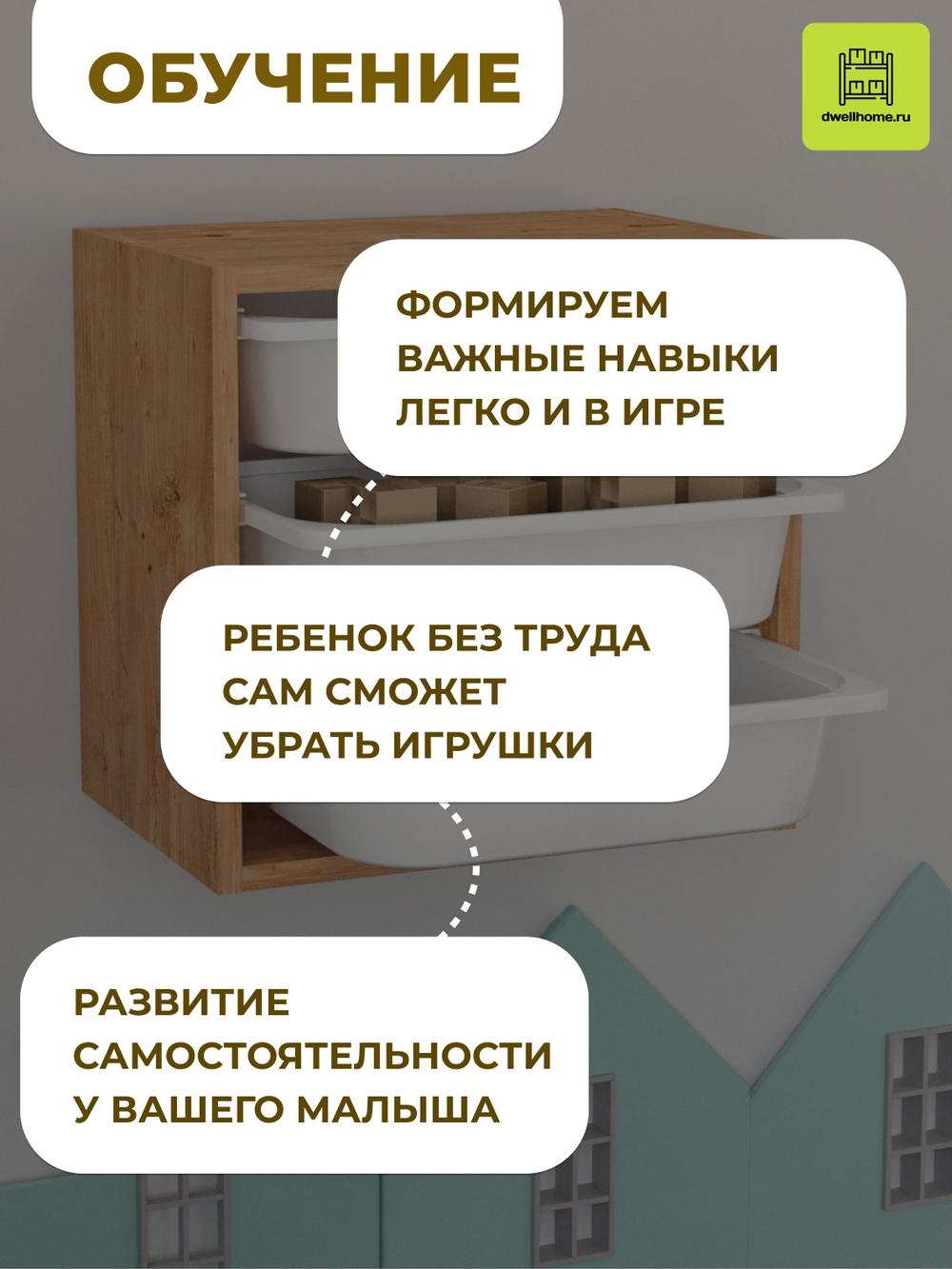 Стеллаж BEYZA подвесной - сосна
