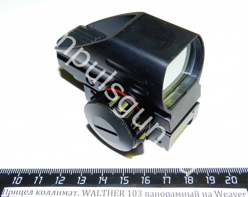 Коллиматорный прицел WALTHER 103 панорамный на Weaver BH-KWL01