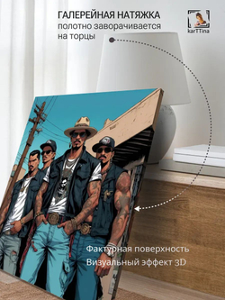 Картина на стену "Прикусила" 30х40см 1шт.