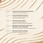 СОЮЗНИКИ КОЖИ Крем автозагар для лица с SPF 50 и антиоксидантами / ALLIES OF SKIN Sunless Tan SPF 50 Sunscreen + Self-Tanner, 50 мл