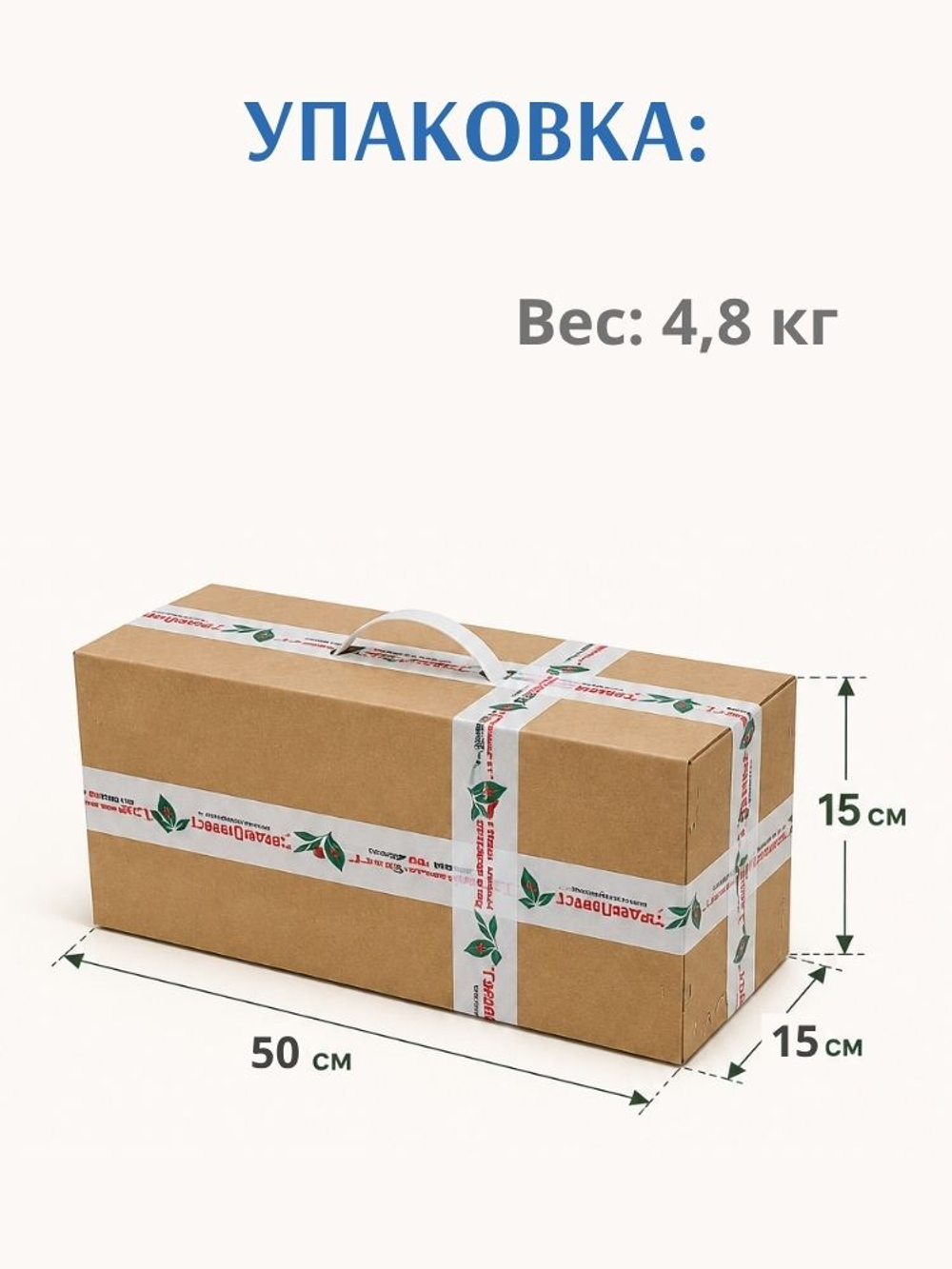 Тент-укрытие диаметр - 6.0 м.