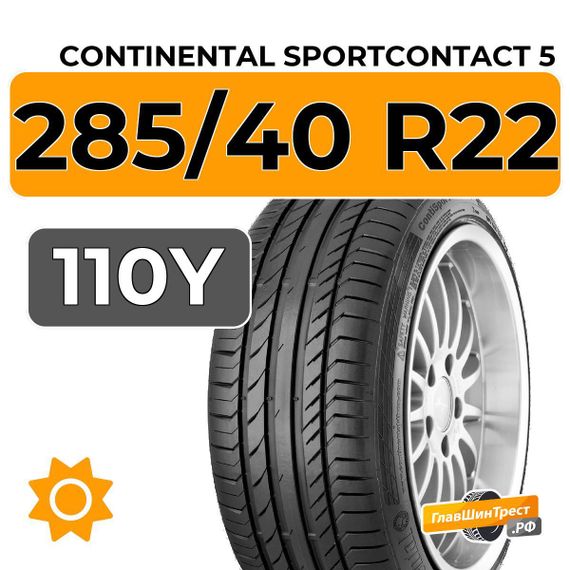 Continental SportContact 5 285/40 R22 110Y XL