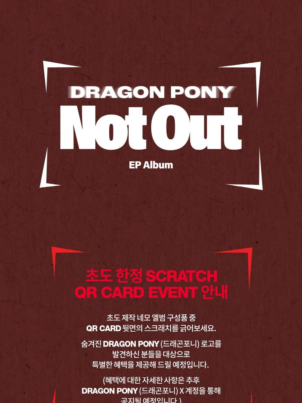Альбом DRAGON PONY - NOT OUT 2nd EP Album NEMO Version
