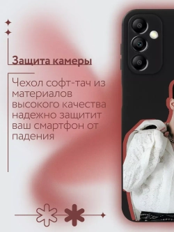 Чехол на Samsung A14