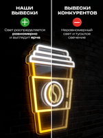Неоновая вывеска "Зуб" 50х50