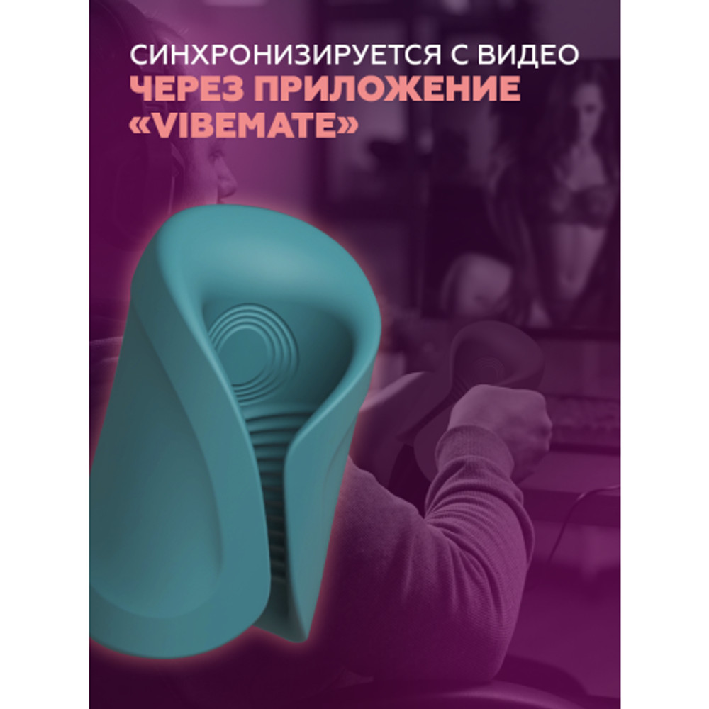 Массажер для пениса в режиме Handsfree "Gush 2" от Lovense
