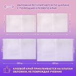 Обложки ПЭ для тетрадей и учебников, НАБОР "22 шт. + 1 шт. в ПОДАРОК", ПЛОТНЫЕ, 100 мкм, универсальные, прозрачные, ЮНЛАНДИЯ, 272704