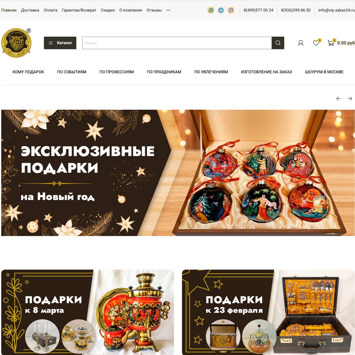 vip-zakaz24.ru