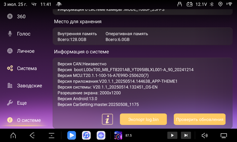 Планшет универсальный диагональ 9" OL-9009-RU Kuberg