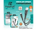 Кабель FaizFull FR90 USB-microUSB 5A 2м огнеупорный Silicone White