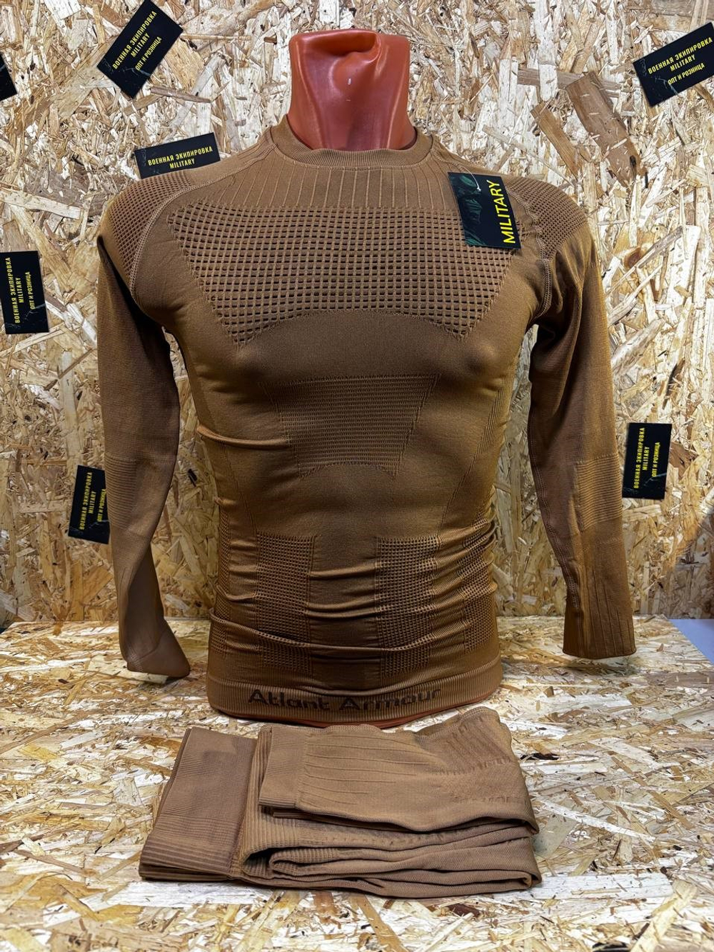 Термо Atlant Armour Тайга