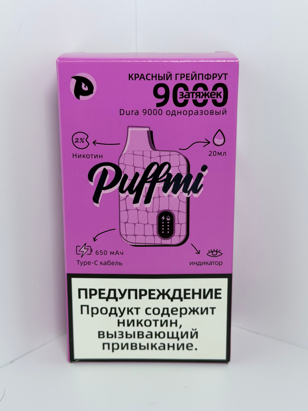 Puffmi 9000 Красный Грейпфрут