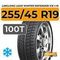 LingLong Leao Winter Defender Ice I-15 SUV 255/45 R19 100T