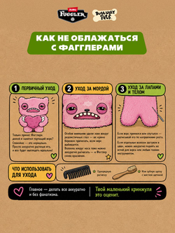 Фуглер мягкая игрушка. FUGGLER Old Fogies. 15750
