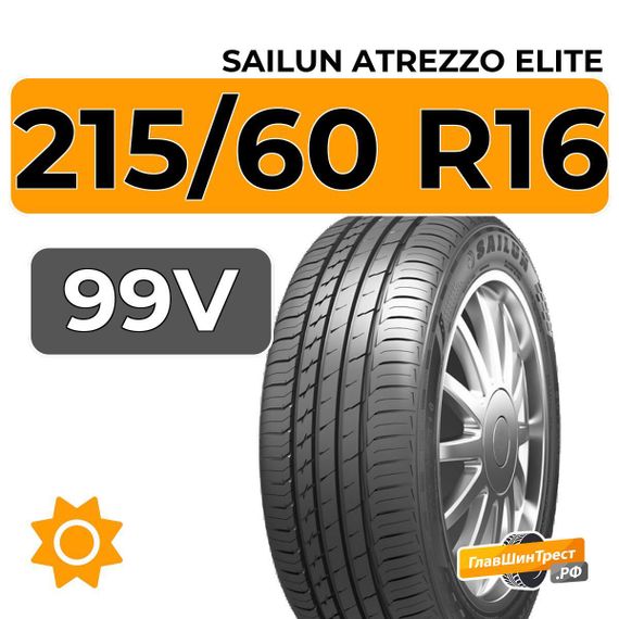 Sailun Atrezzo Elite 215/60 R16 99V XL