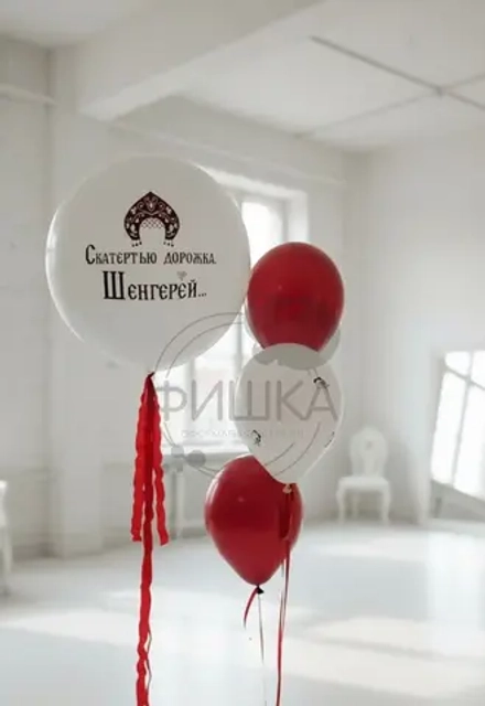 Композиция на девичник №90