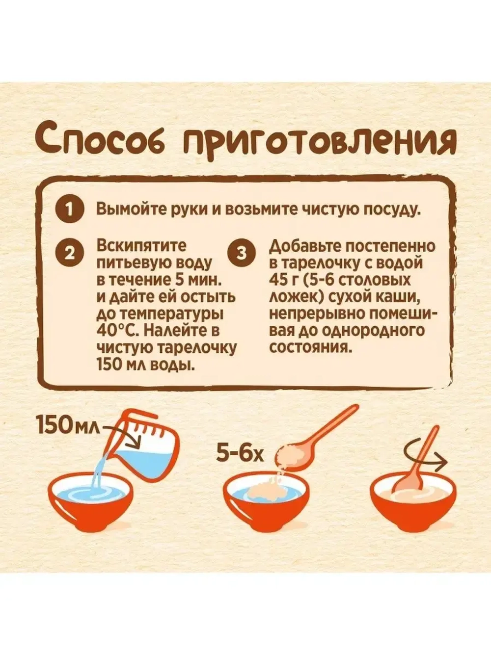 Каша сухая молочная Шагайка пшеничная с тыквой 200г*3 штуки