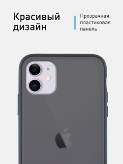 Чехол ROSCO для Apple iPhone 11 оптом (арт. IP11-ST-TPU-BLACK)