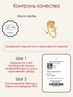 Кольцо с цитрином и муассанитами, серебро 925, родий