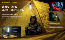 Фонарь Armytek Bear WRG (1500 люмен) Белый, красный и зеленый свет F09901C