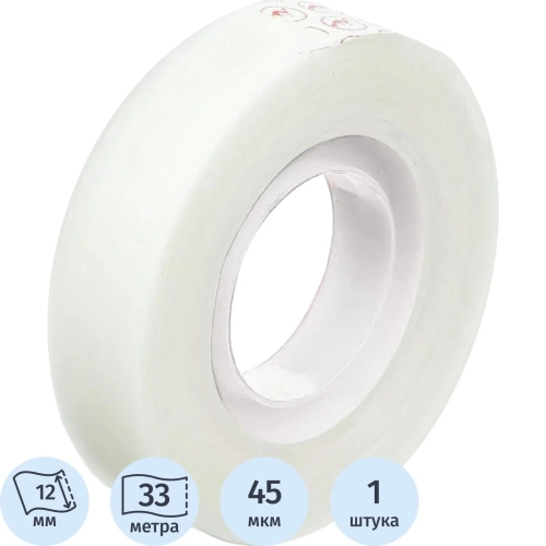 Клейкая лента канцелярская Kores матовая 12 мм x 33 м