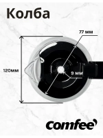 Колба для кофеварки Comfee R-402-1 (Philips, Kitfort, Tefal)