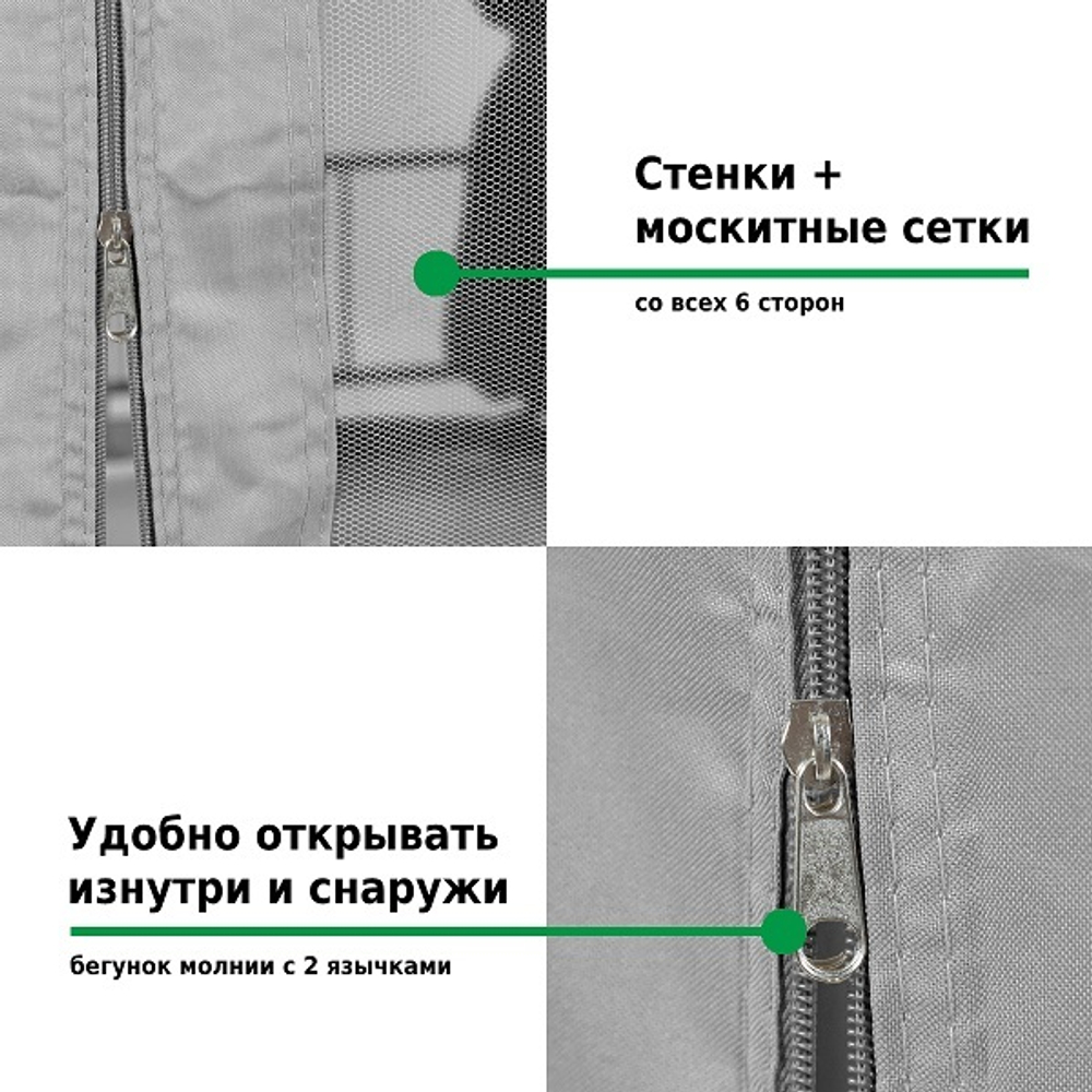 Шатер садовый Green Glade Gexagon Grey (сторона 200 см, площадь 10.5 м²)