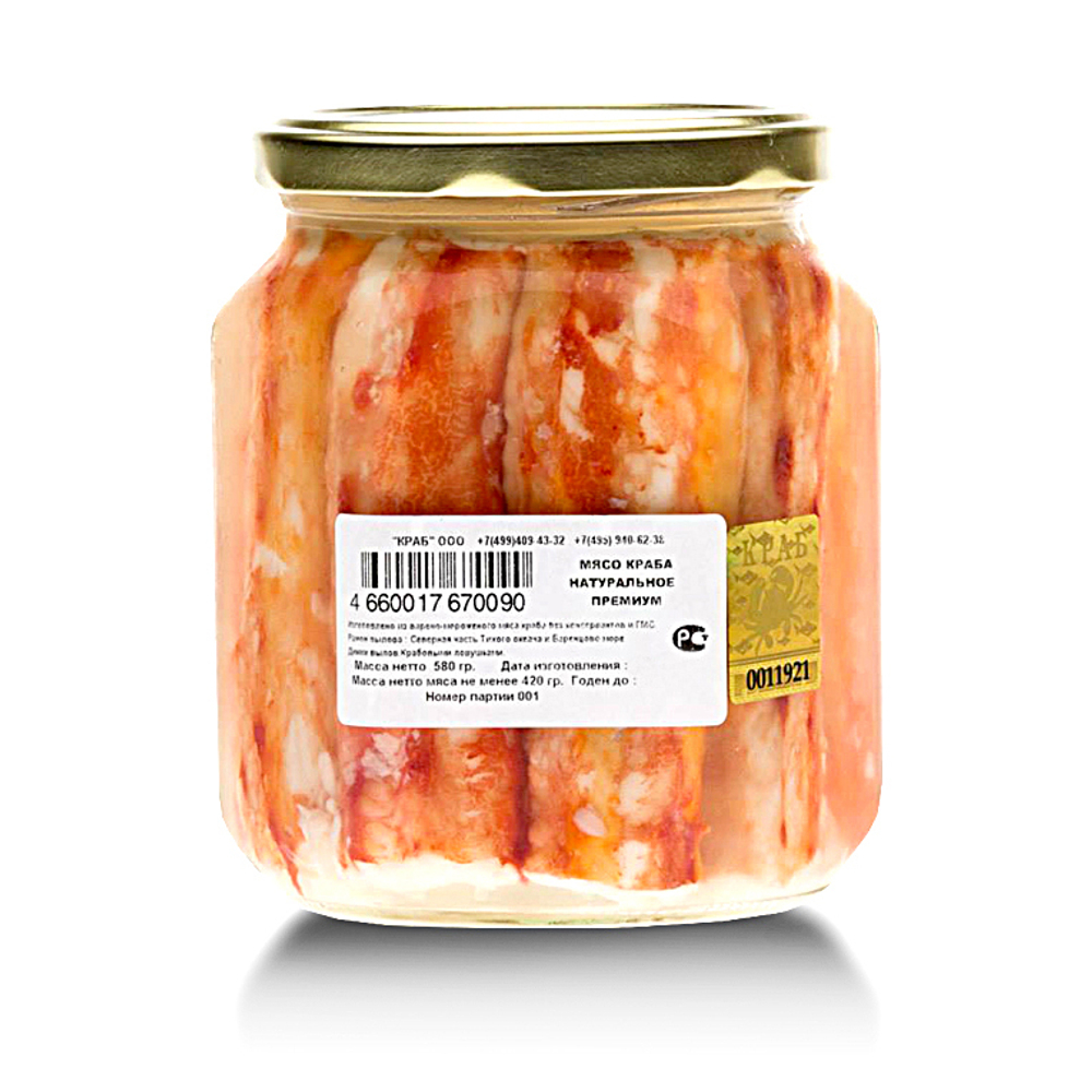 Краб консервированный 520 гр