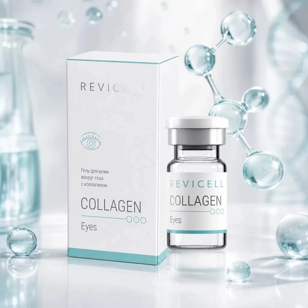 Collagen Eyes Revicell