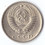 10 копеек 1982 VG