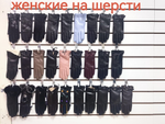 Pitas.Перчатки. Женские. Материал верха: Кожаные люкс высшего качества. Подкладка: Трикотаж-шерсть