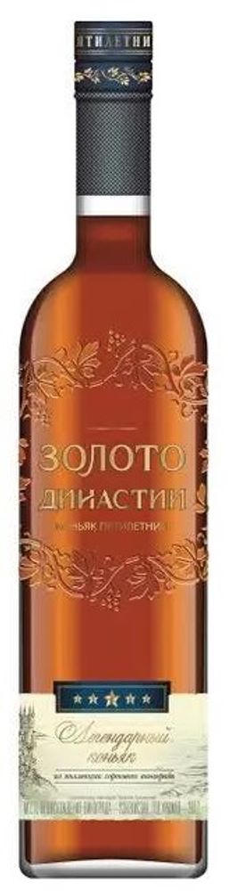 Коньяк Золото Династии 5 лет