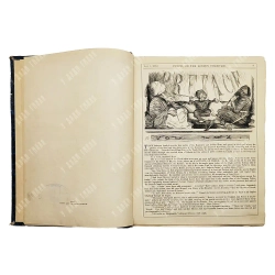 Журнал «Punch, or the London Charivari». Том LXX (70). Лондон, 1876.